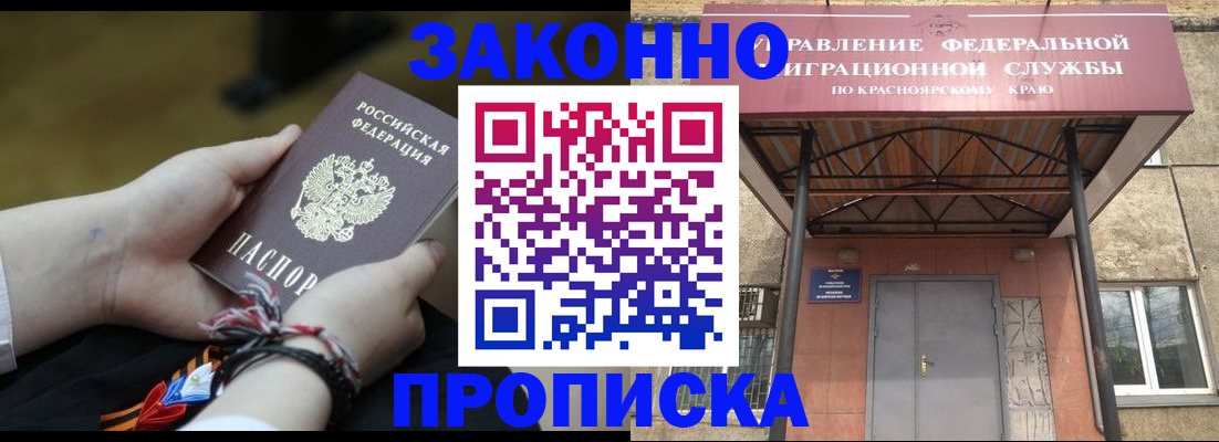 регистрация для дет. сада в Гороховце