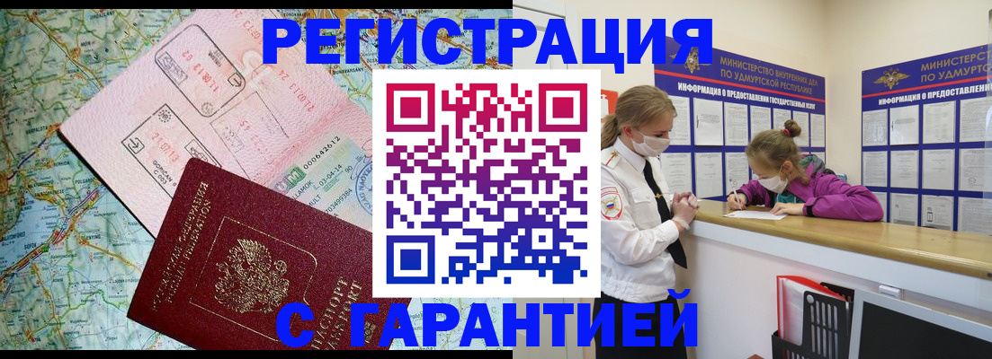 форма 3 в Гороховце