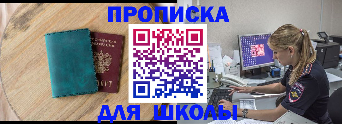 форма 3 в Гороховце